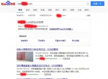 铜陵钢管厂上线三月百度收录