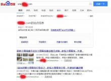 铜陵大棚骨架厂上线三月百度收录